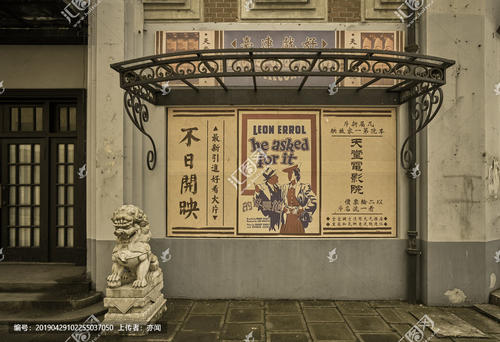 浙江理工大学科技与艺术学院毕业证样本